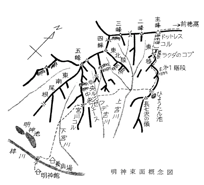 明神東稜-1