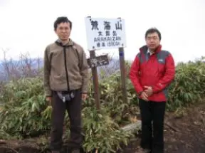 荒海山山頂は寒かった